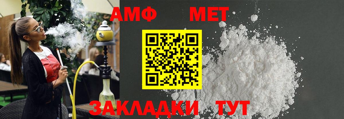 Amphetamine 97%  АМФЕТАМИН  Костомукша  АМФЕТАМИН  МЕГА как войти  Вход с VPN 