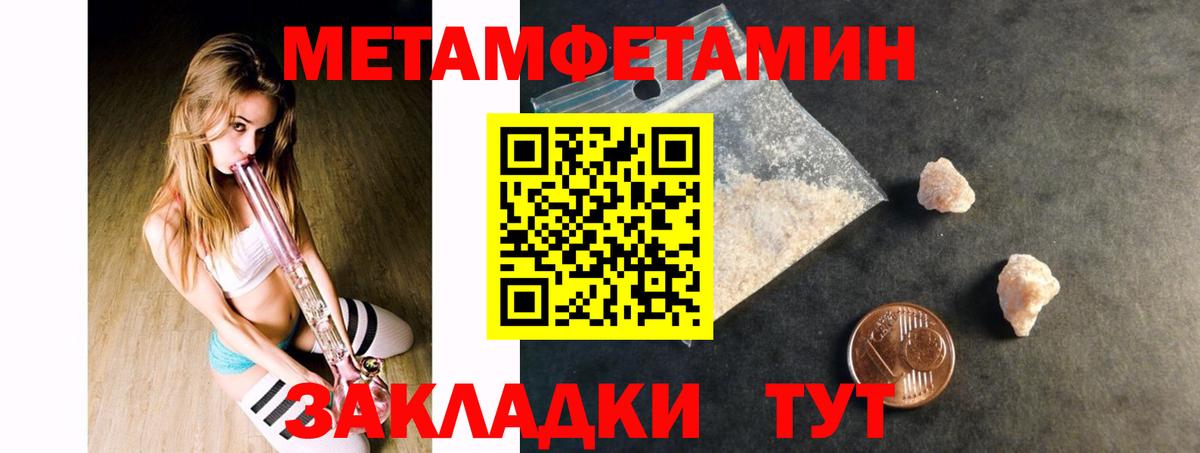 Амфетамин VHQ Костомукша