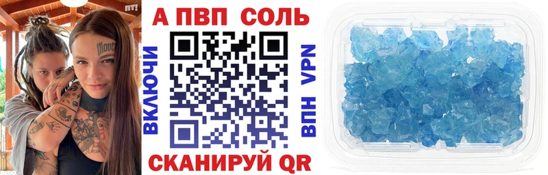 A PVP мука  дарнет шоп  Костомукша 