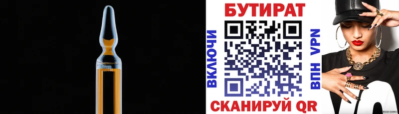 даркнет сайт  Костомукша  БУТИРАТ буратино 
