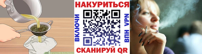 Печенье с ТГК марихуана Костомукша