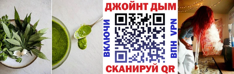 Еда ТГК конопля  Костомукша 