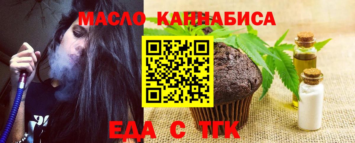 Марихуана  Alpha-PVP СОЛЬ кристаллы  ГАШ  Костомукша  Как найти наркотики?  Меф МЯУ МЯУ   Вход с VPN 