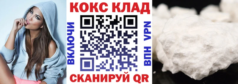 КОКАИН Колумбийский продажа наркотиков OMG ссылки Костомукша