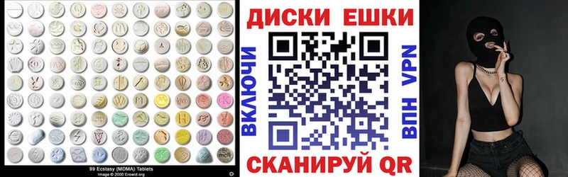 Экстази 280 MDMA  где найти наркотики  дарк нет официальный сайт  Костомукша 