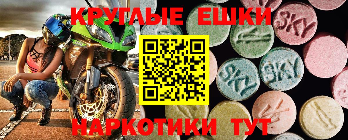 Ecstasy VHQ Костомукша