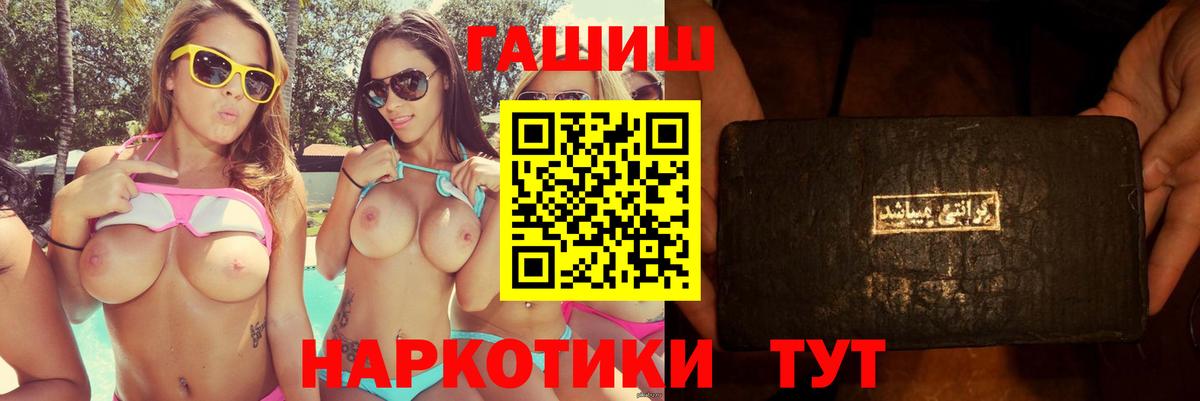 закладки  ГАШИШ Ice-O-Lator  Вход с VPN  Костомукша 