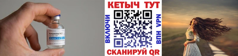 kraken онион  наркошоп  Костомукша  КЕТАМИН ketamine 