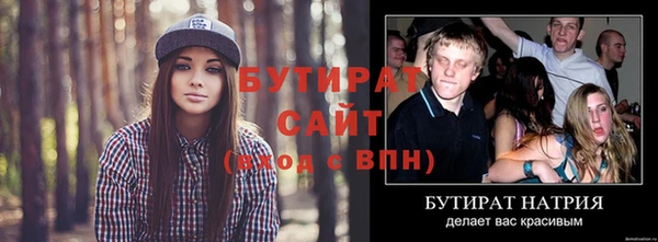 гидра Абинск