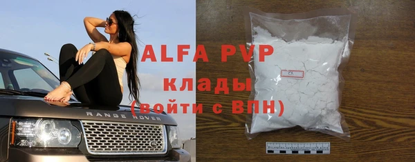 марихуана Переславль-Залесский