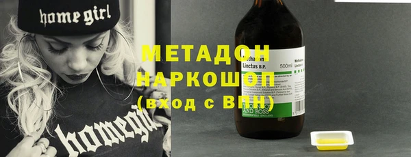 марихуана Переславль-Залесский