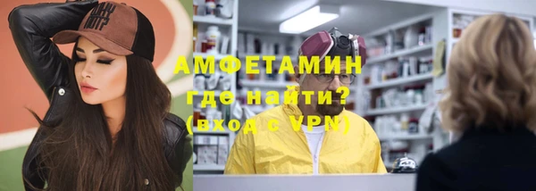 гидра Абинск