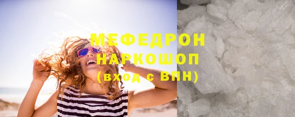 прущая мука Пестово