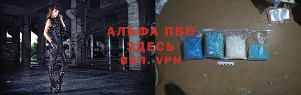 трава Абдулино