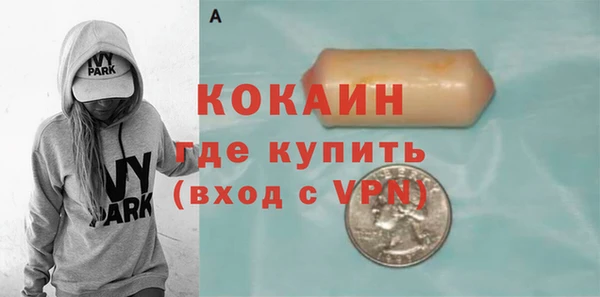 трава Абдулино