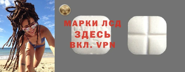 героин Пересвет