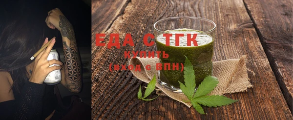 трава Абдулино
