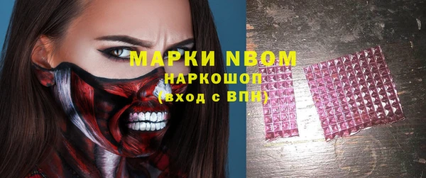 трава Абдулино