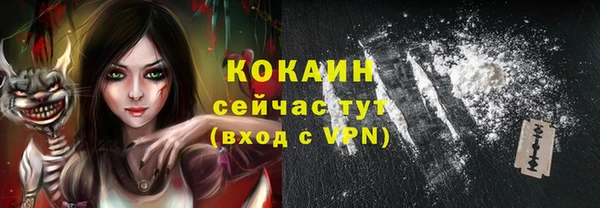 марихуана Переславль-Залесский
