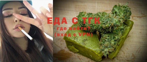 трава Абдулино