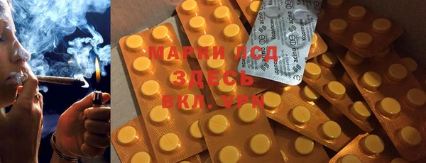 героин Пересвет