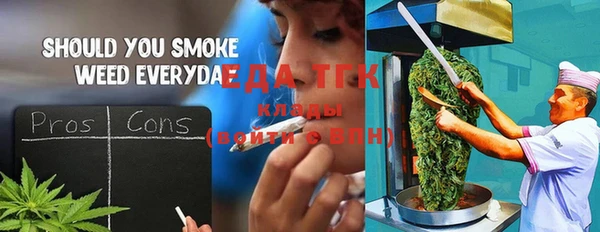 марихуана Переславль-Залесский