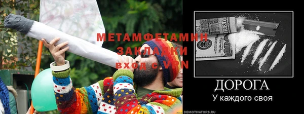 трава Абдулино