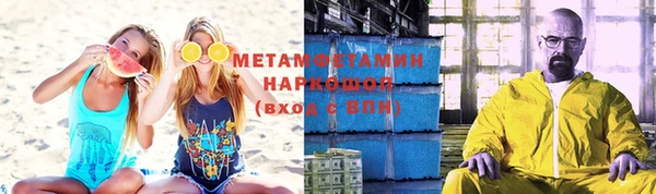 мяу мяу кристалл Бабаево