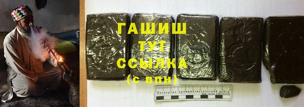 героин Пересвет