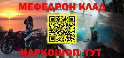 кокаин перу Конаково