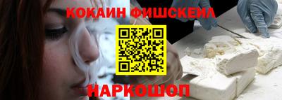 кокаин перу Конаково