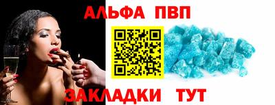 кокаин перу Конаково