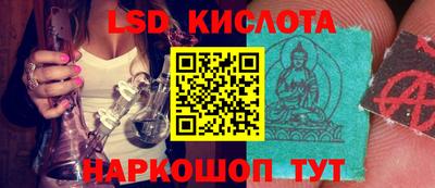 кокаин перу Конаково