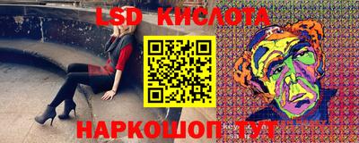 кокаин перу Конаково
