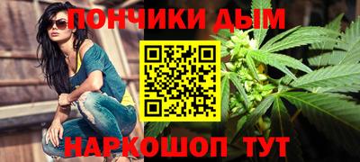 марихуана Коммунар