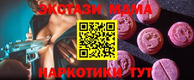 марихуана Коммунар