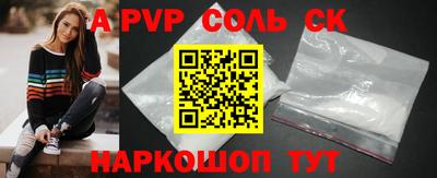 марихуана Коммунар