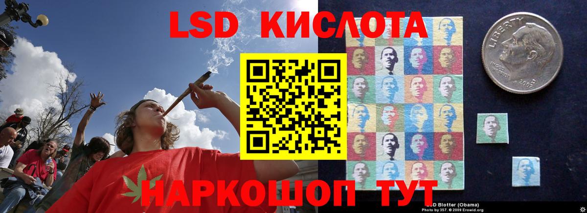 ЛСД экстази кислота  ЛСД экстази ecstasy  Костомукша  ссылка на мегу ссылка  Вход с VPN 