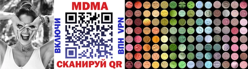 что такое Костомукша мега ТОР МДМА VHQ