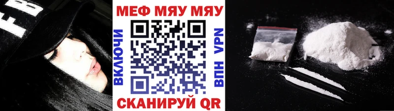 наркота  гидра рабочий сайт  МЯУ-МЯУ 4 MMC  Костомукша 