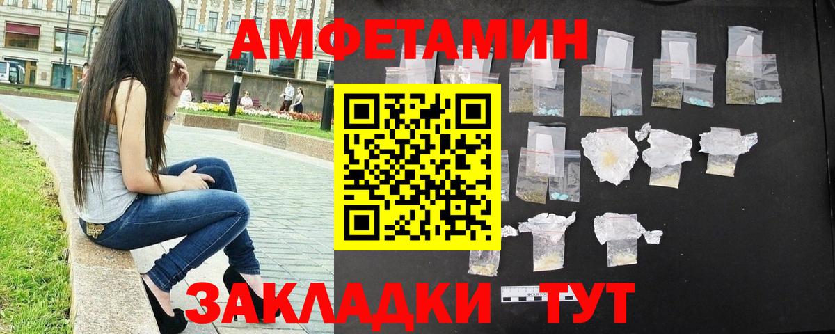 Метамфетамин пудра  Вход с VPN  Метамфетамин пудра  Костомукша 