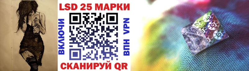 Марки 25I-NBOMe 1500мкг Костомукша