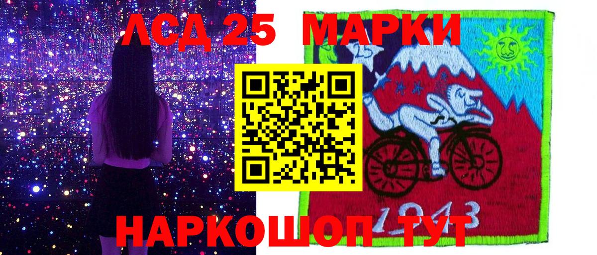 Костомукша  Наркотические марки  Вход с VPN  Марки NBOMe 1,8мг  Марки NBOMe 1,8мг 
