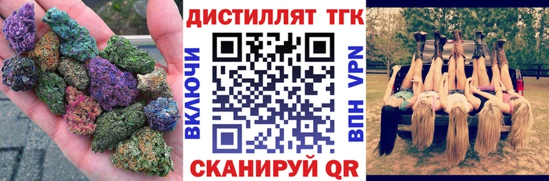 МЕГА сайт Костомукша Дистиллят ТГК THC oil