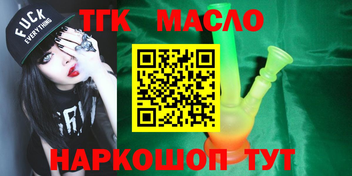 ТГК концентрат Костомукша