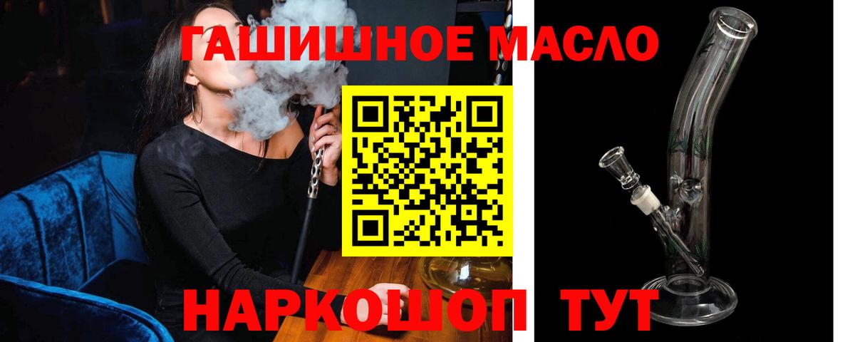 ТГК Wax  Вход с VPN  купить закладку  Костомукша 