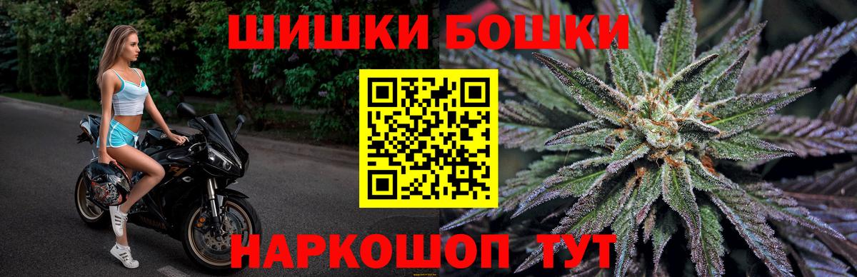 Костомукша  Канабис конопля  МАРИХУАНА Amnesia  Каннабис Bruce Banner  Вход с VPN 