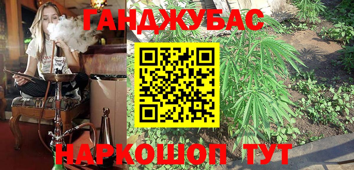 Конопля марихуана Костомукша